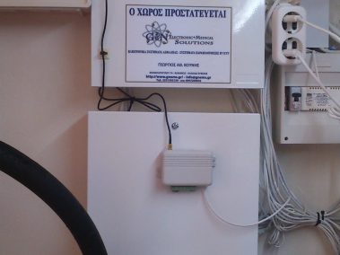 Κεντρική εγκατάσταση συναγερμού σε οικία με 50 ζώνες