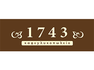 1743cafe
