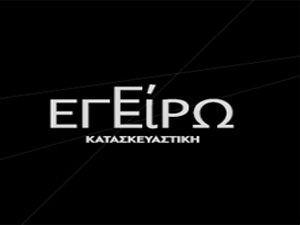 egeiro logo